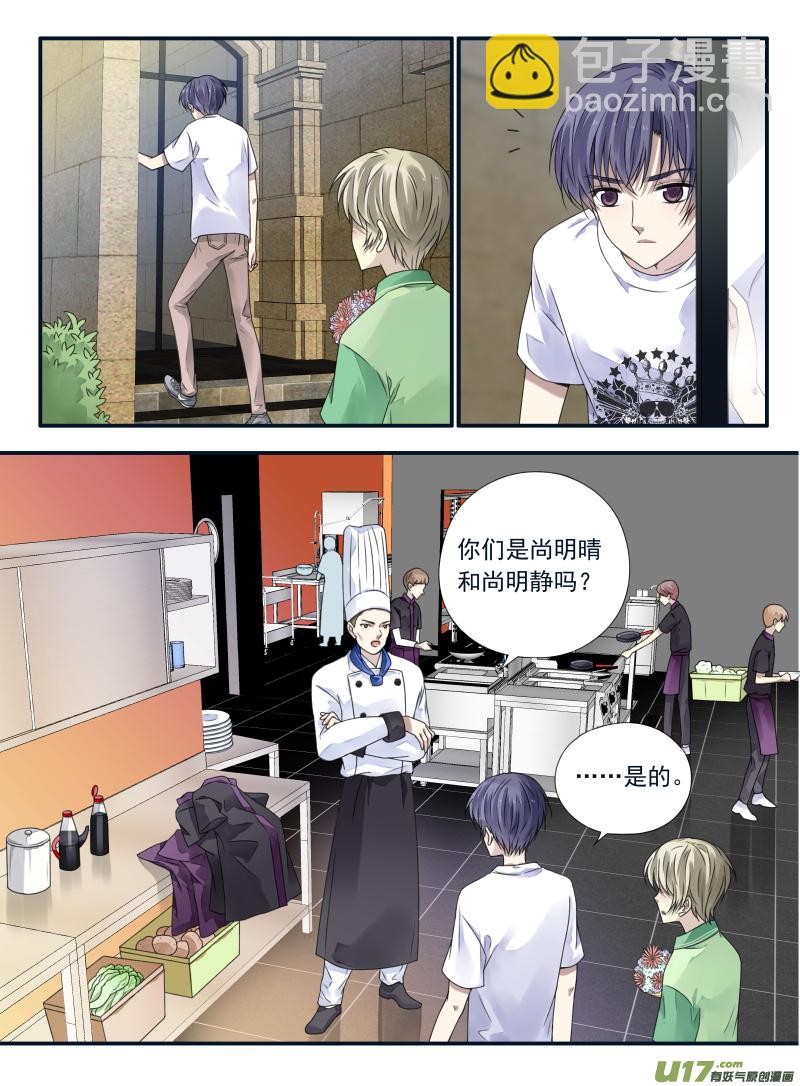 第68话鸿门03-第216话