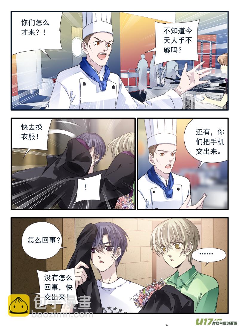 第68话鸿门03-第216话