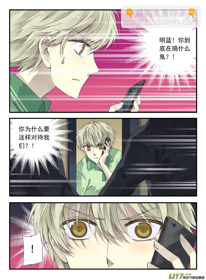 第68话鸿门03-第216话