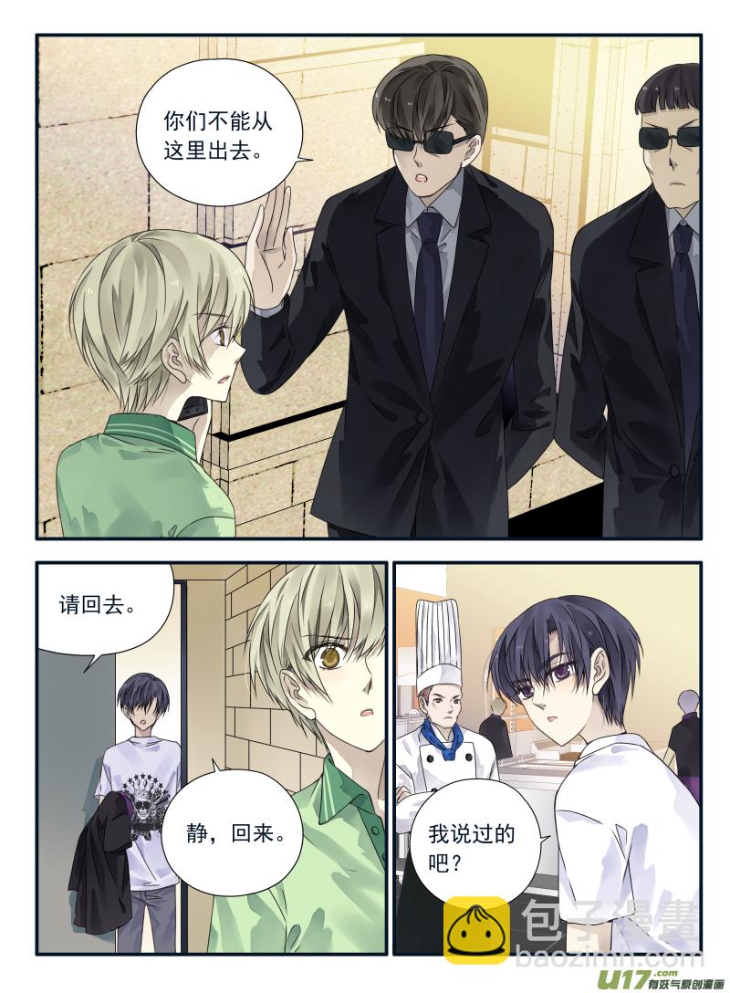第68话鸿门03-第216话