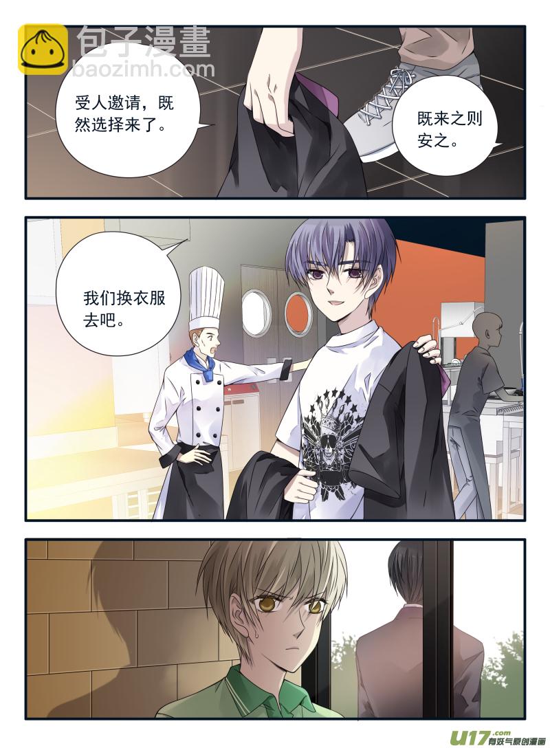 第68话鸿门03-第216话