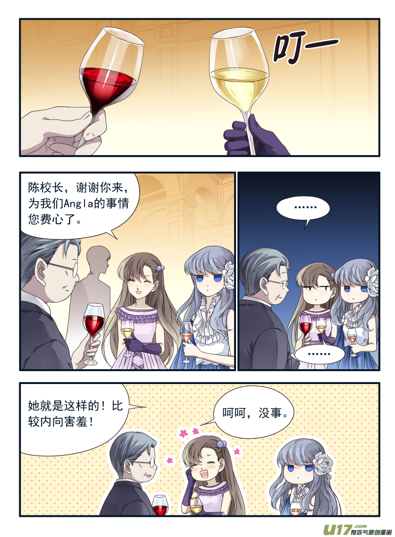 第69话颠覆01-第218话