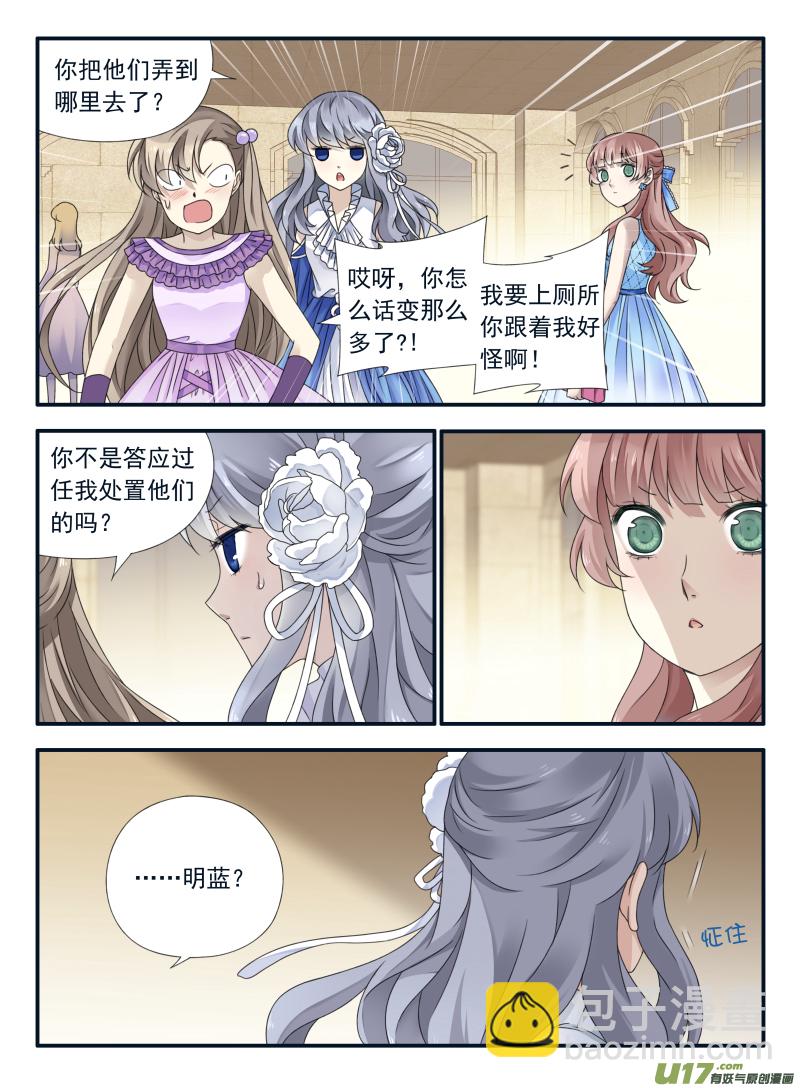 第69话颠覆01-第218话