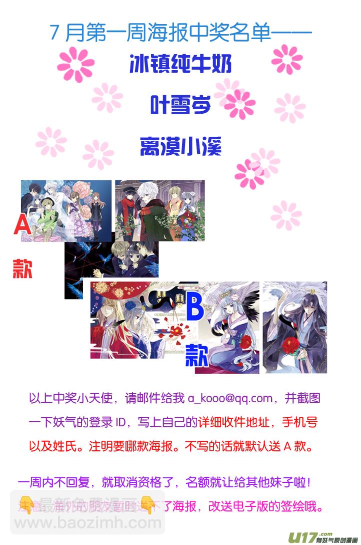 第69话颠覆01-第218话