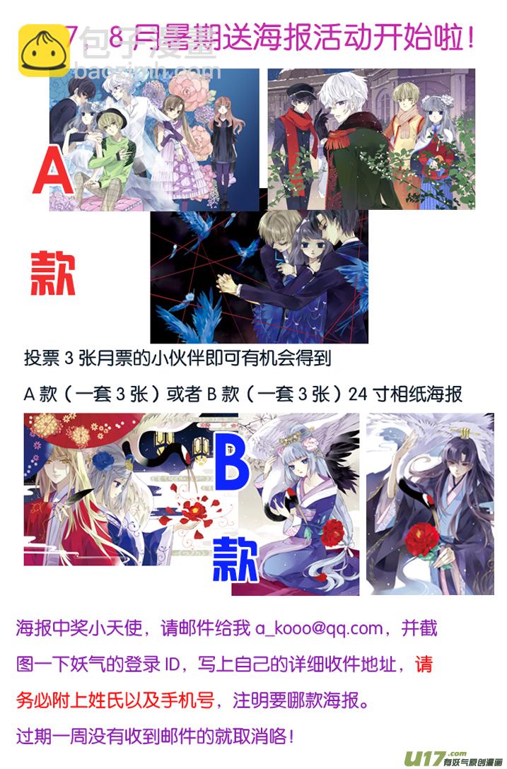 第69话颠覆01-第218话