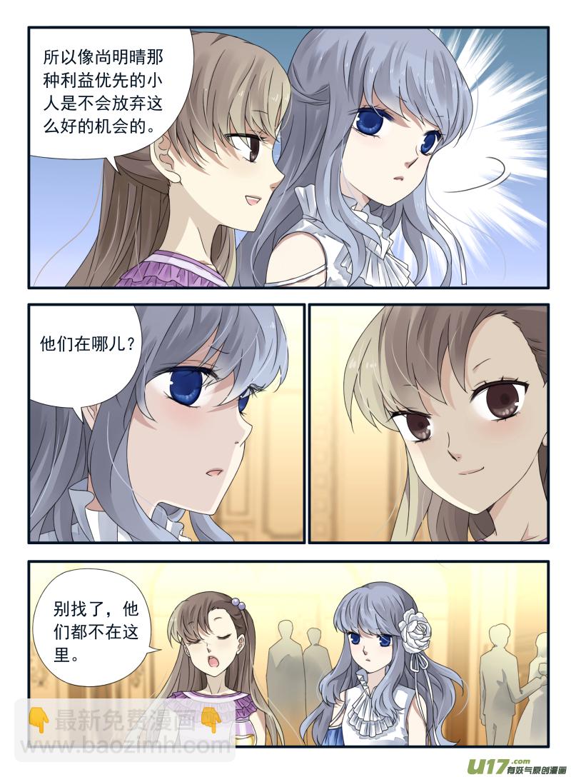 第69话颠覆01-第218话