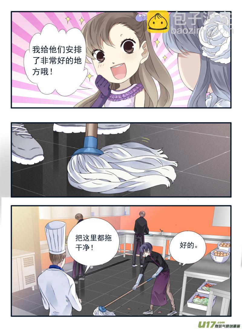 第69话颠覆01-第218话