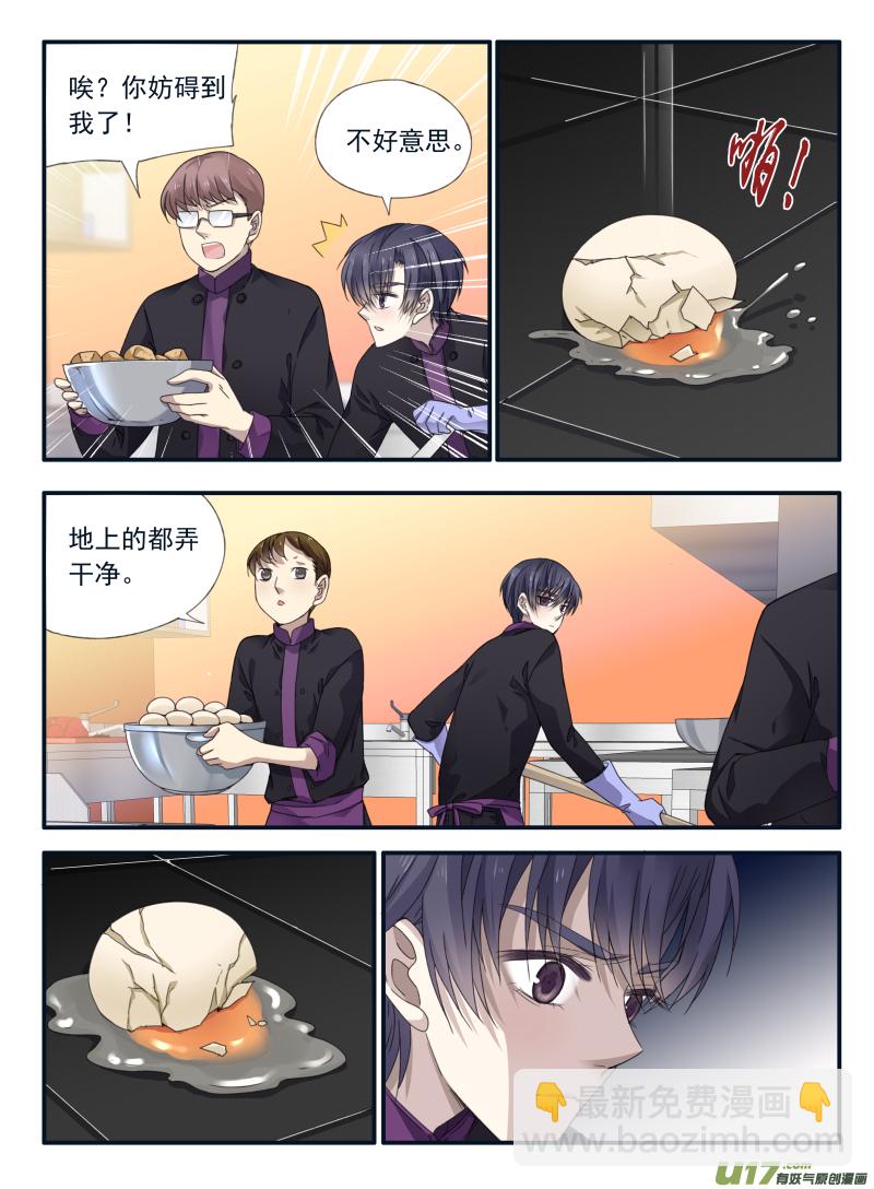 第69话颠覆01-第218话