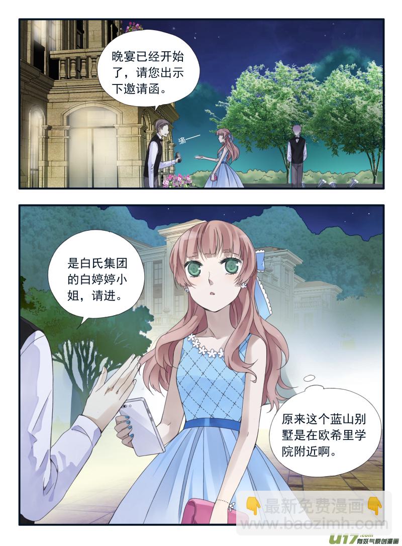 第69话颠覆01-第218话