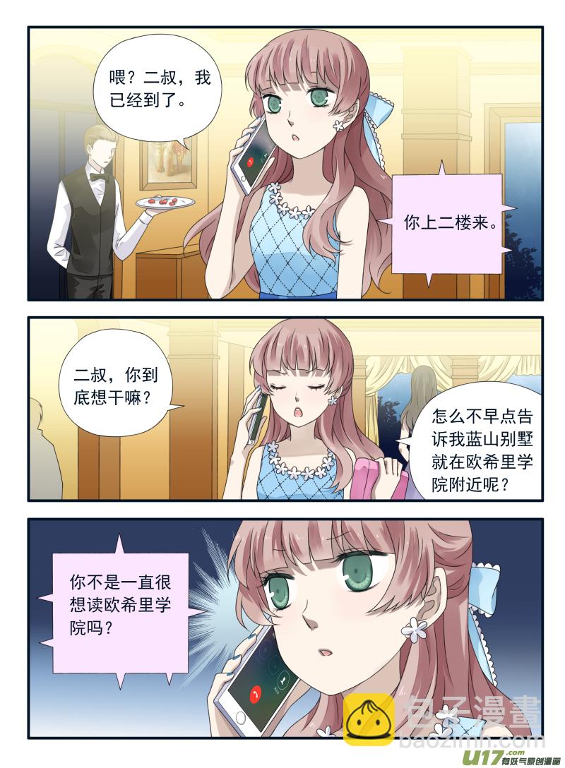 第69话颠覆01-第218话
