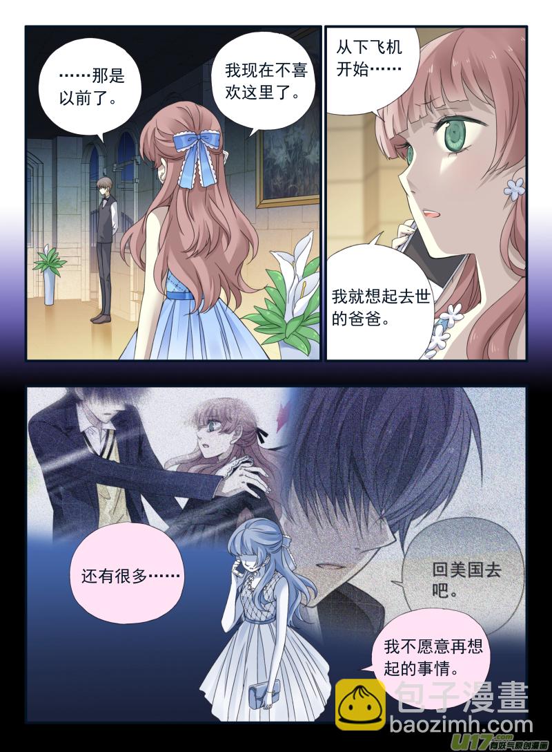 第69话颠覆01-第218话