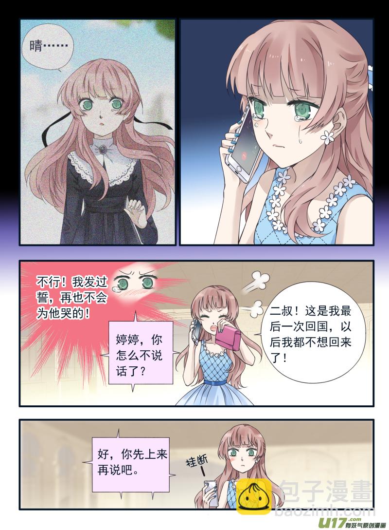 第69话颠覆01-第218话