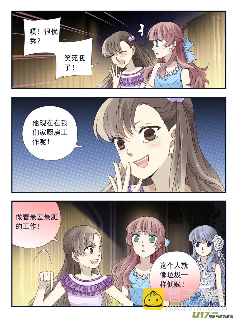 第69话颠覆03-第220话