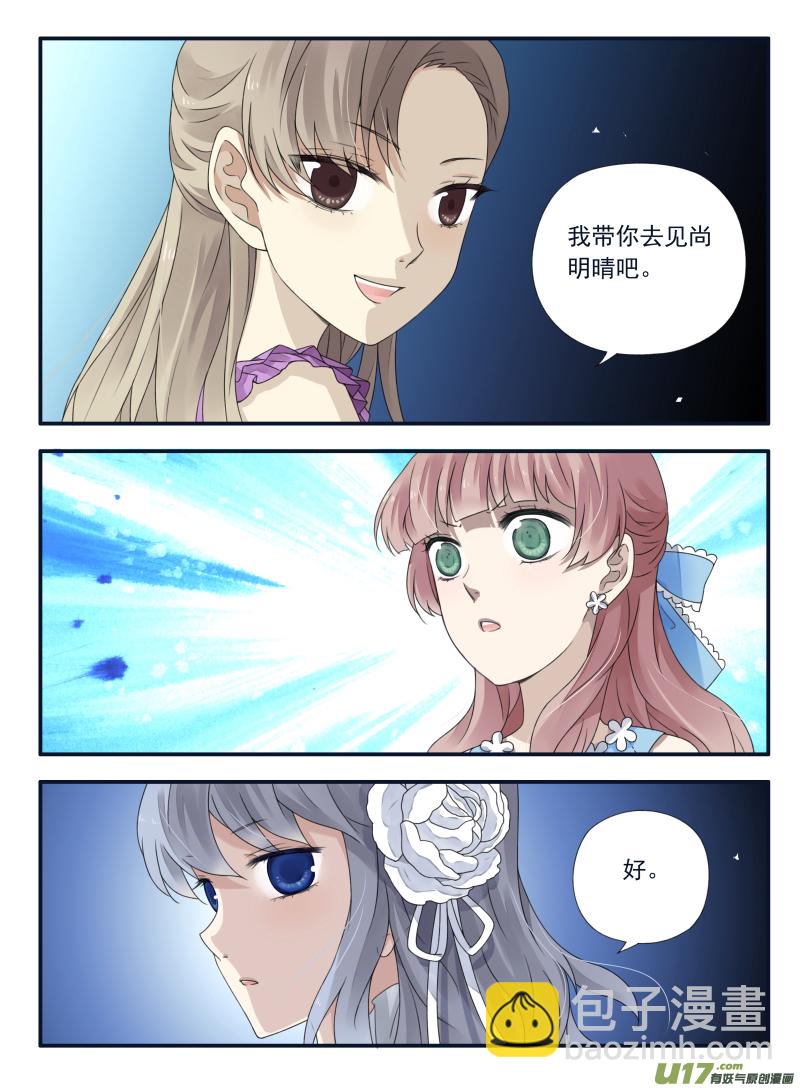 第69话颠覆03-第220话