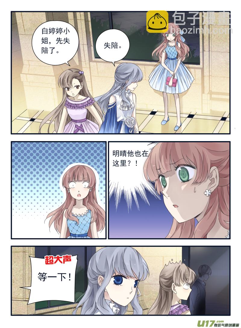 第69话颠覆03-第220话
