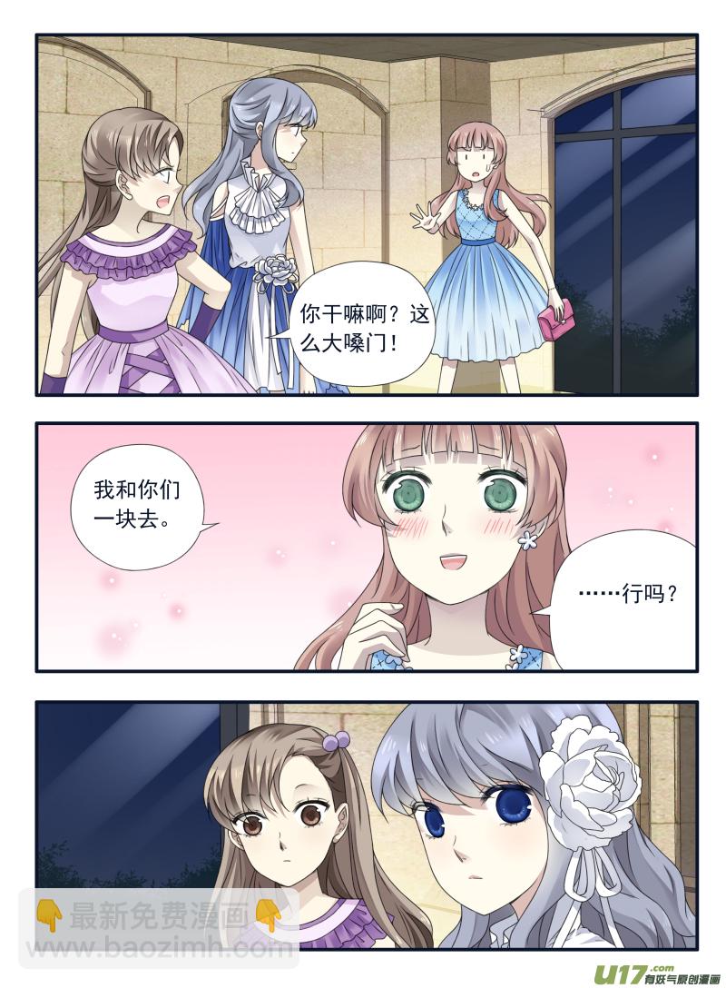 第69话颠覆03-第220话