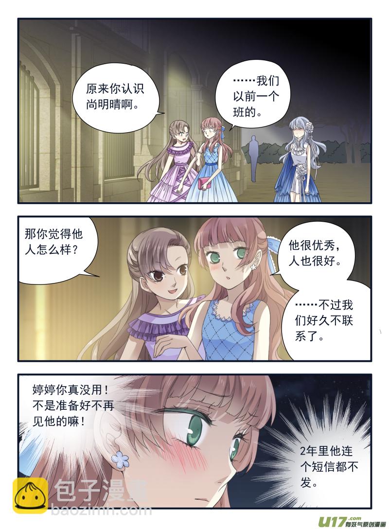第69话颠覆03-第220话