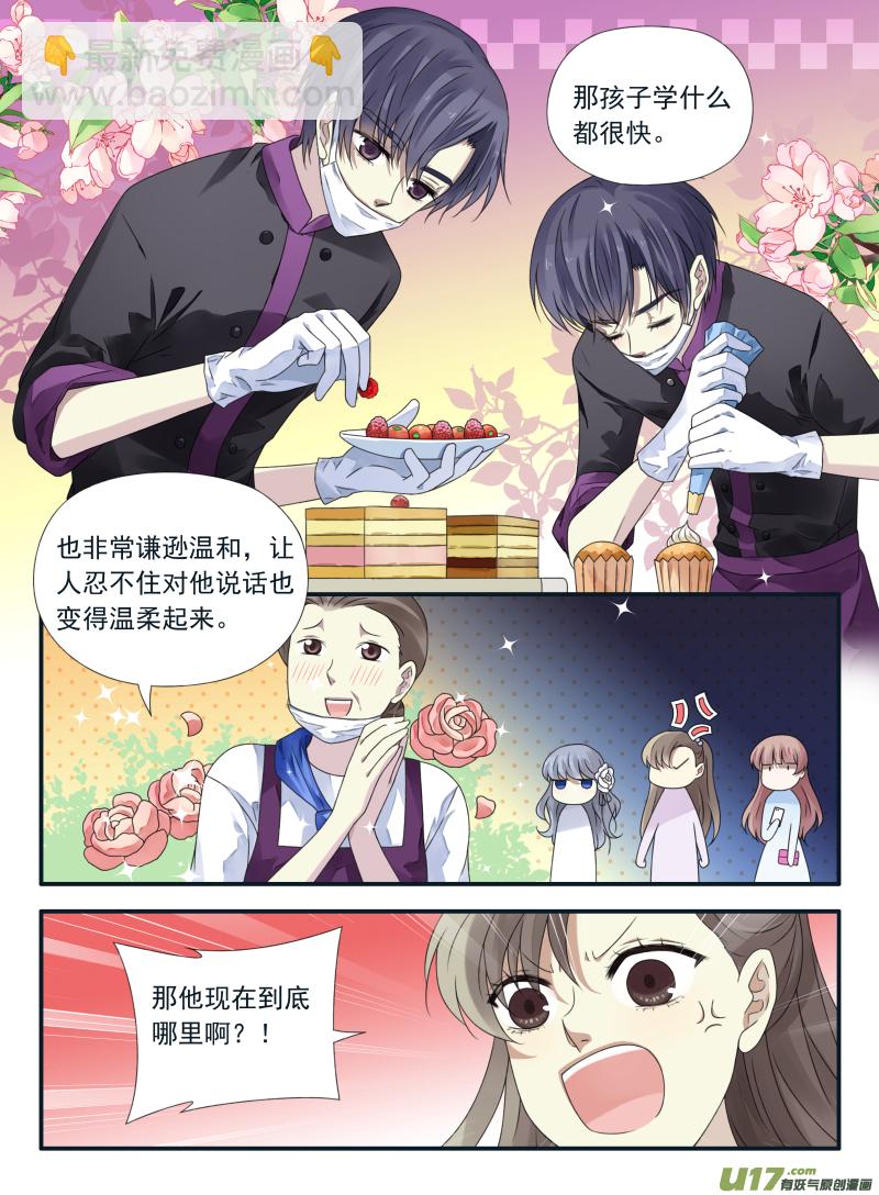 第69话颠覆05-第222话