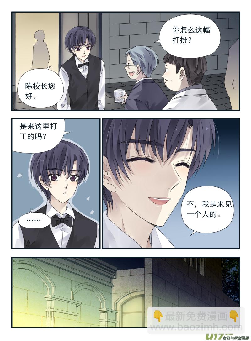 第69话颠覆05-第222话