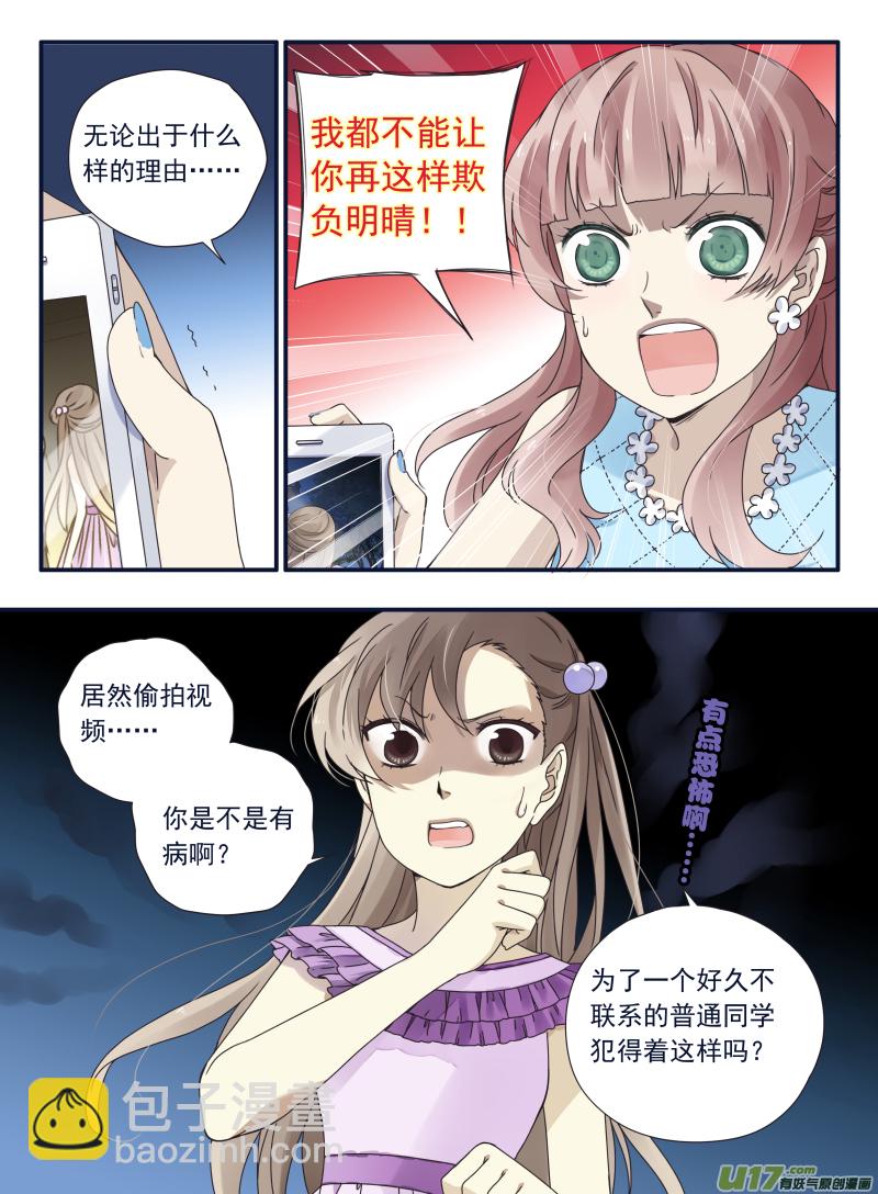 第70话现实01-第224话