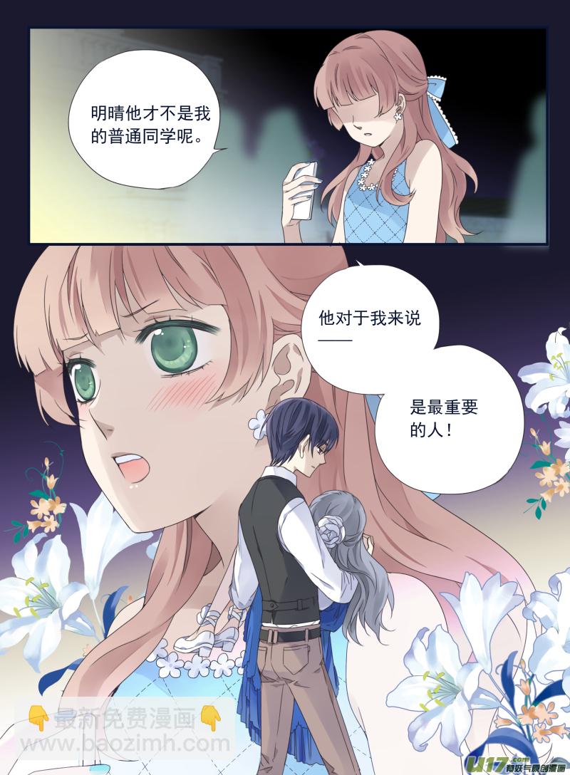 第70话现实01-第224话