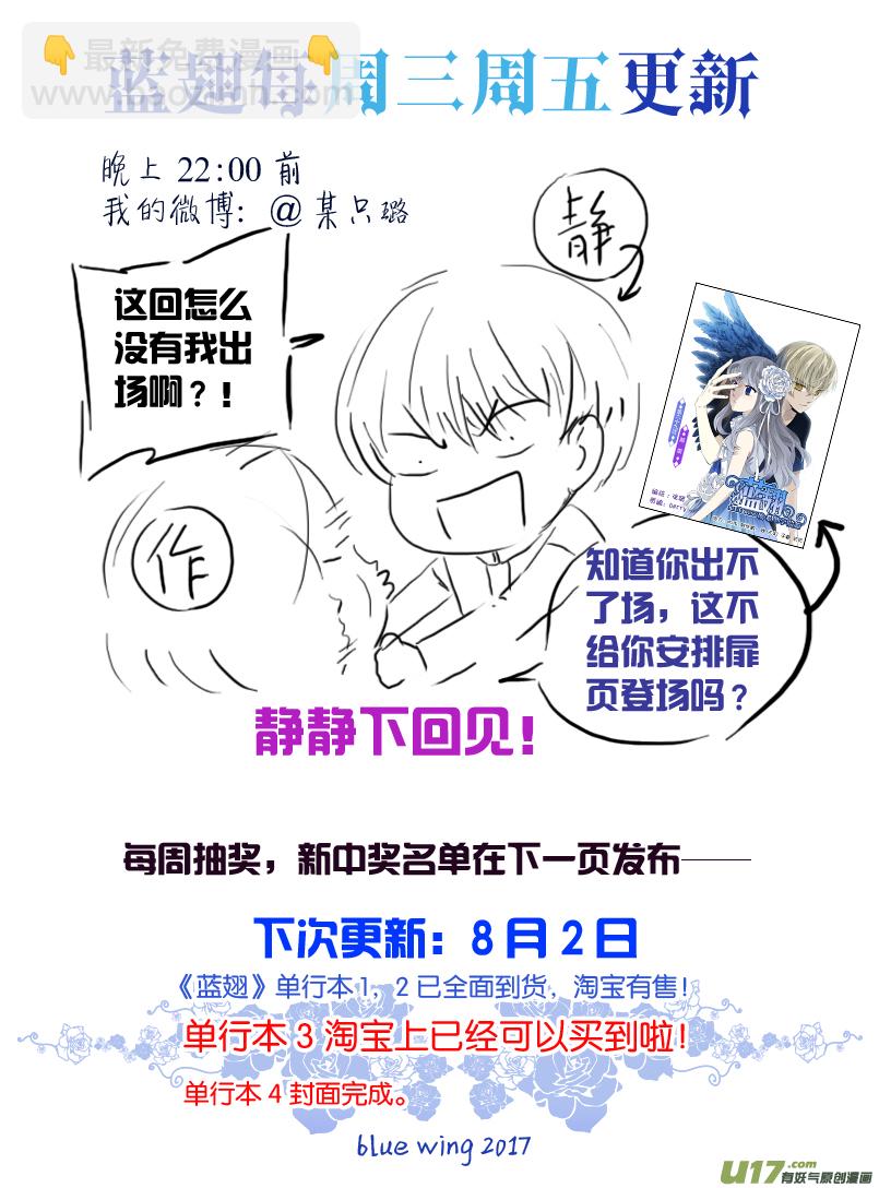 第70话现实01-第224话