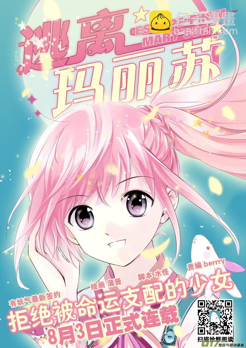 第70话现实01-第224话