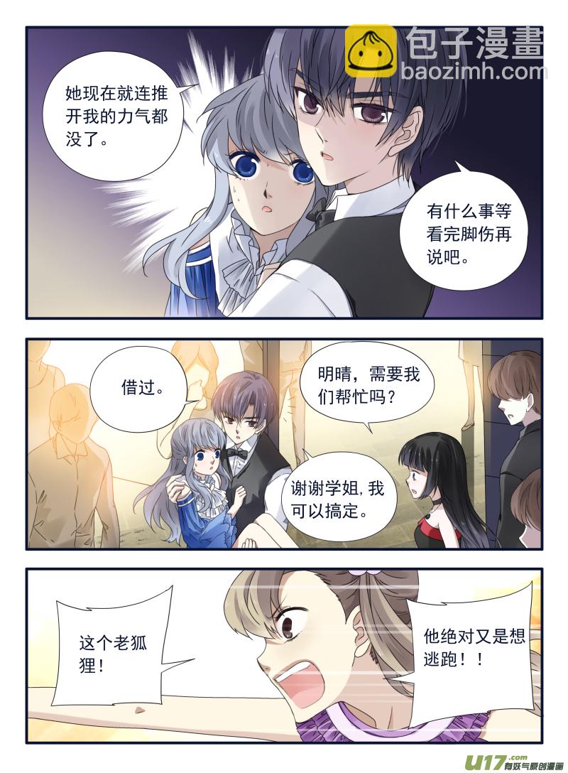 第70话现实01-第224话