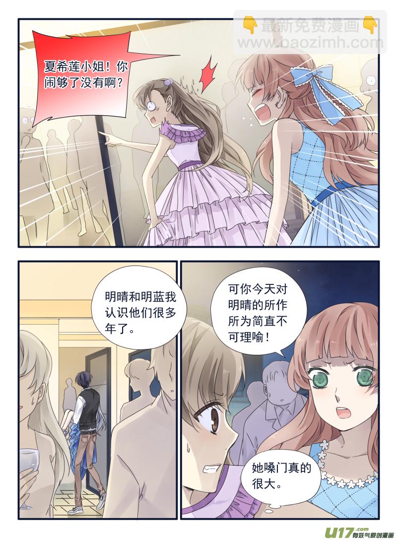 第70话现实01-第224话