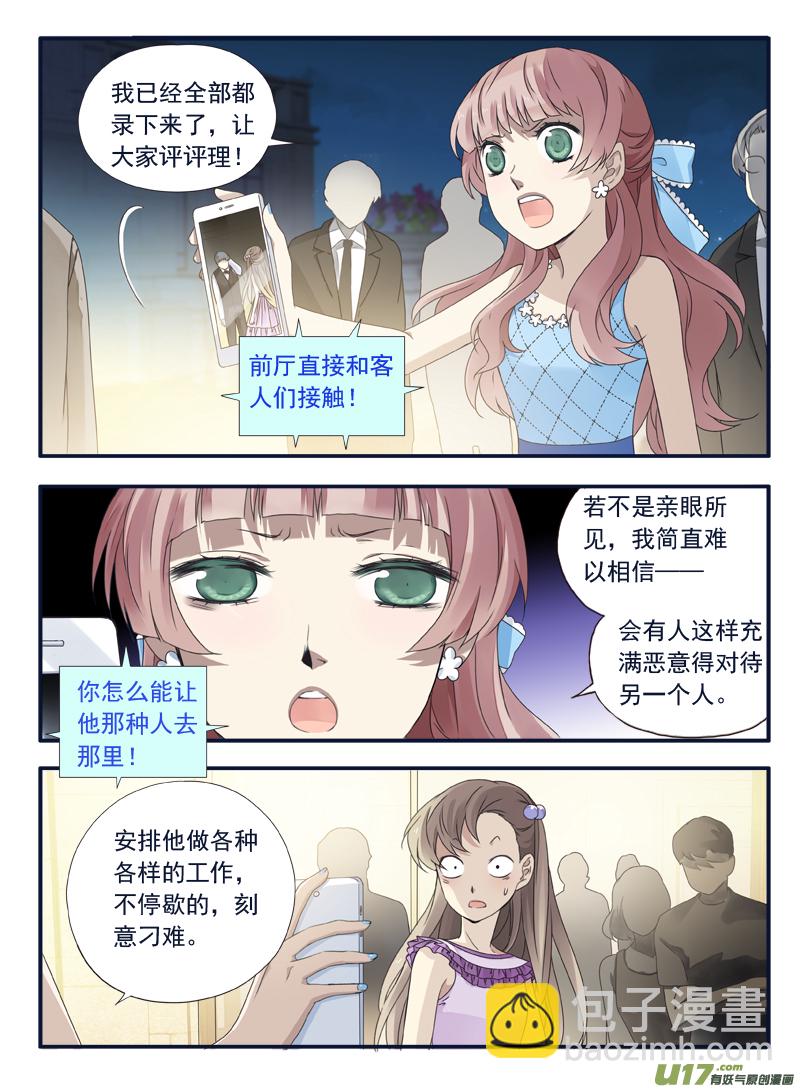 第70话现实01-第224话