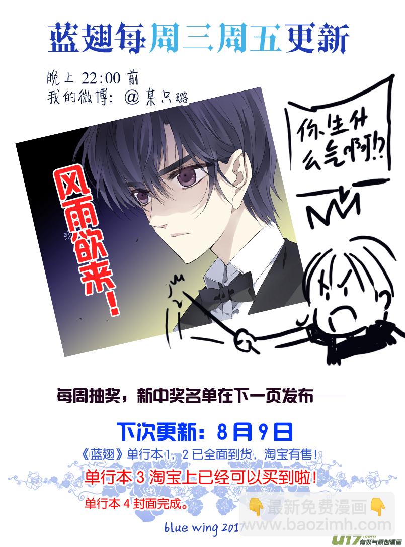 第70话现实03-第226话