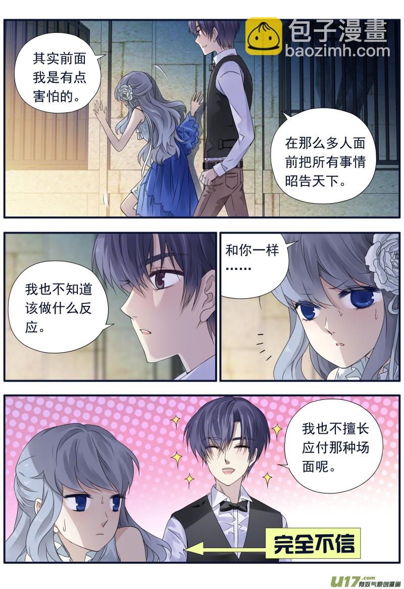 第70话现实03-第226话