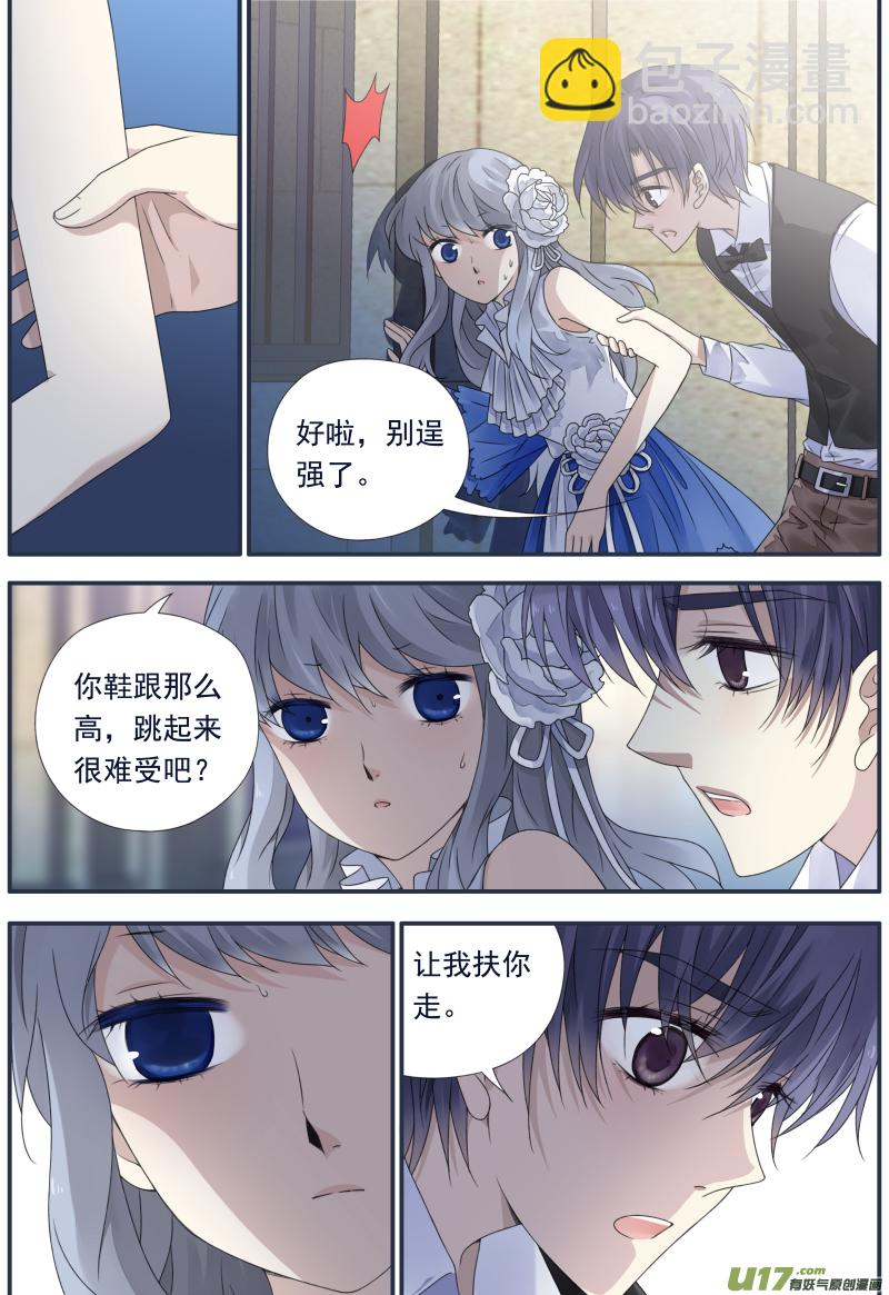第70话现实03-第226话