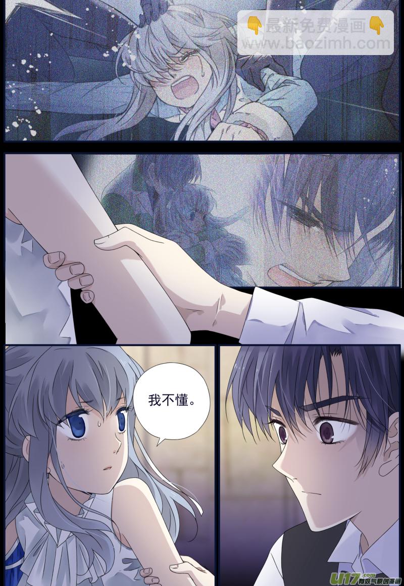 第70话现实03-第226话