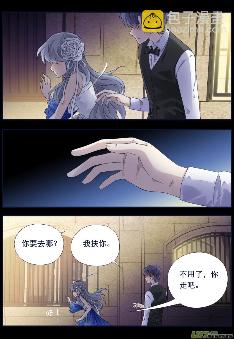 第70话现实03-第226话