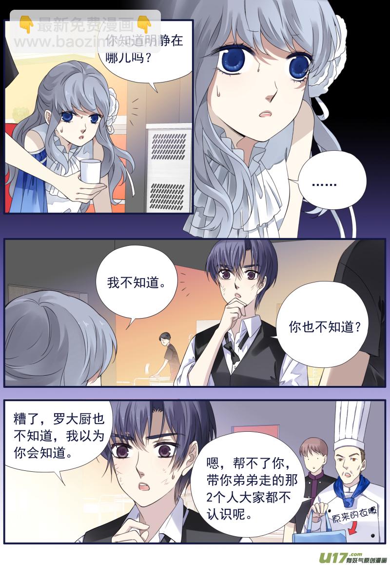 第71话距离01-第228话