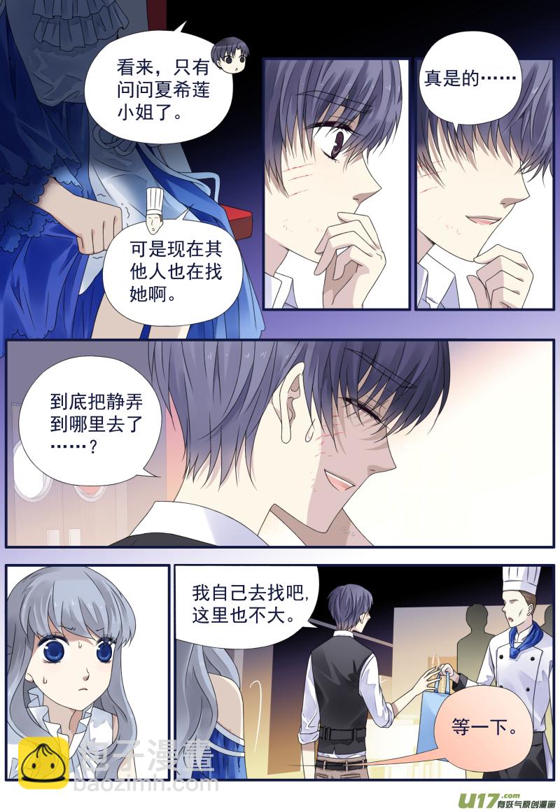 第71话距离01-第228话