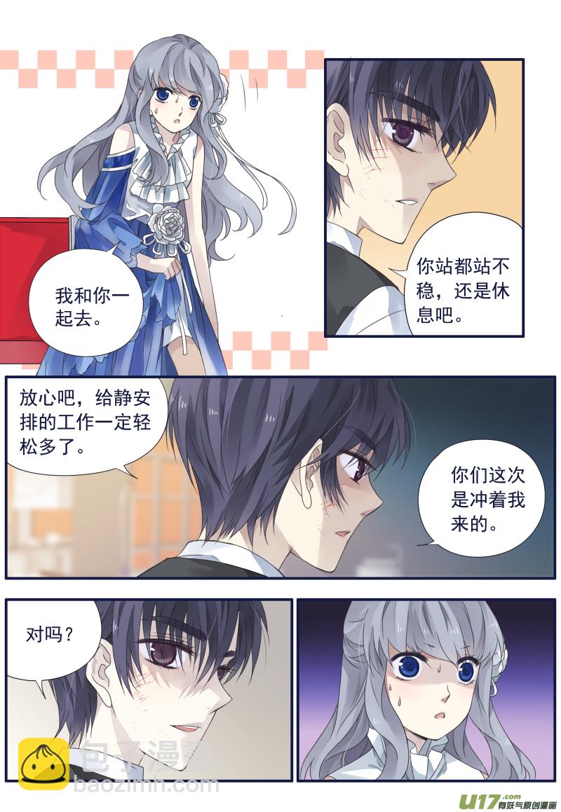 第71话距离01-第228话