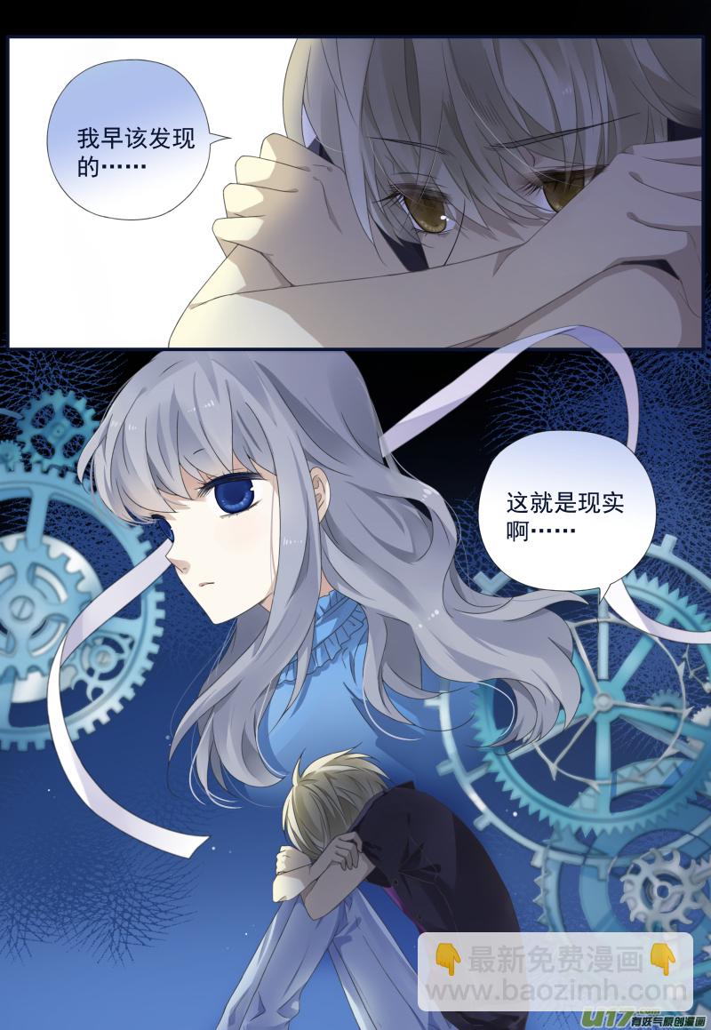 第71话距离01-第228话