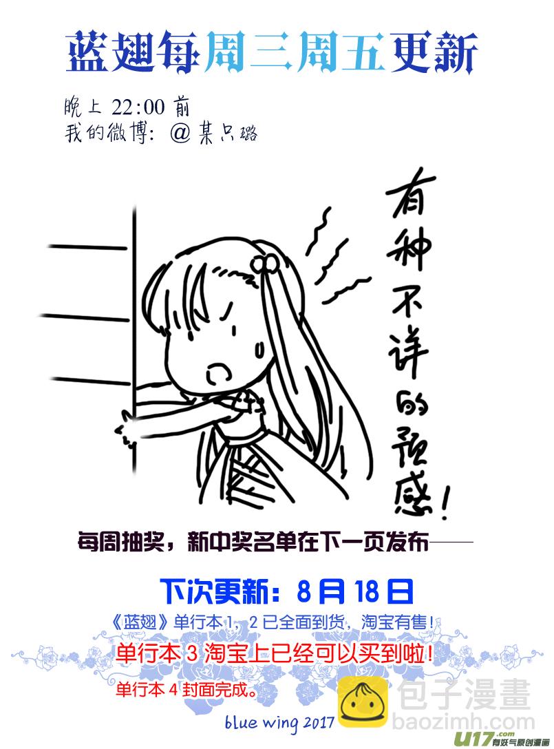 第71话距离01-第228话