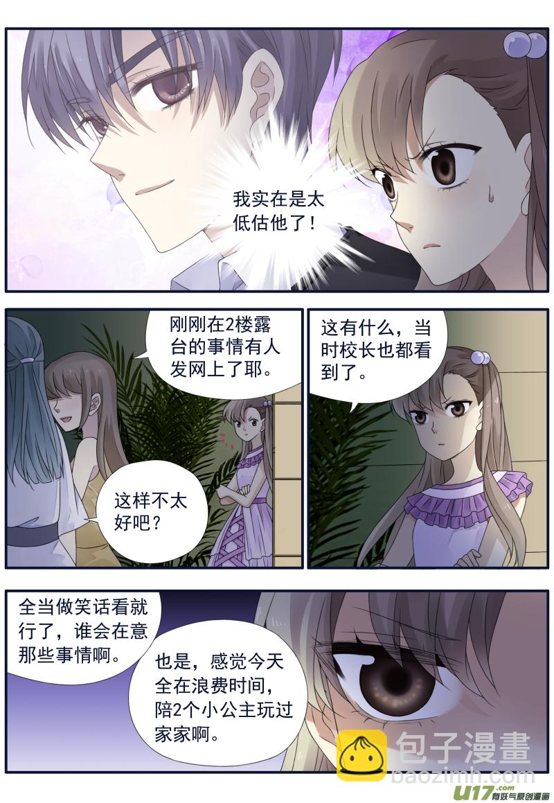 第71话距离01-第228话