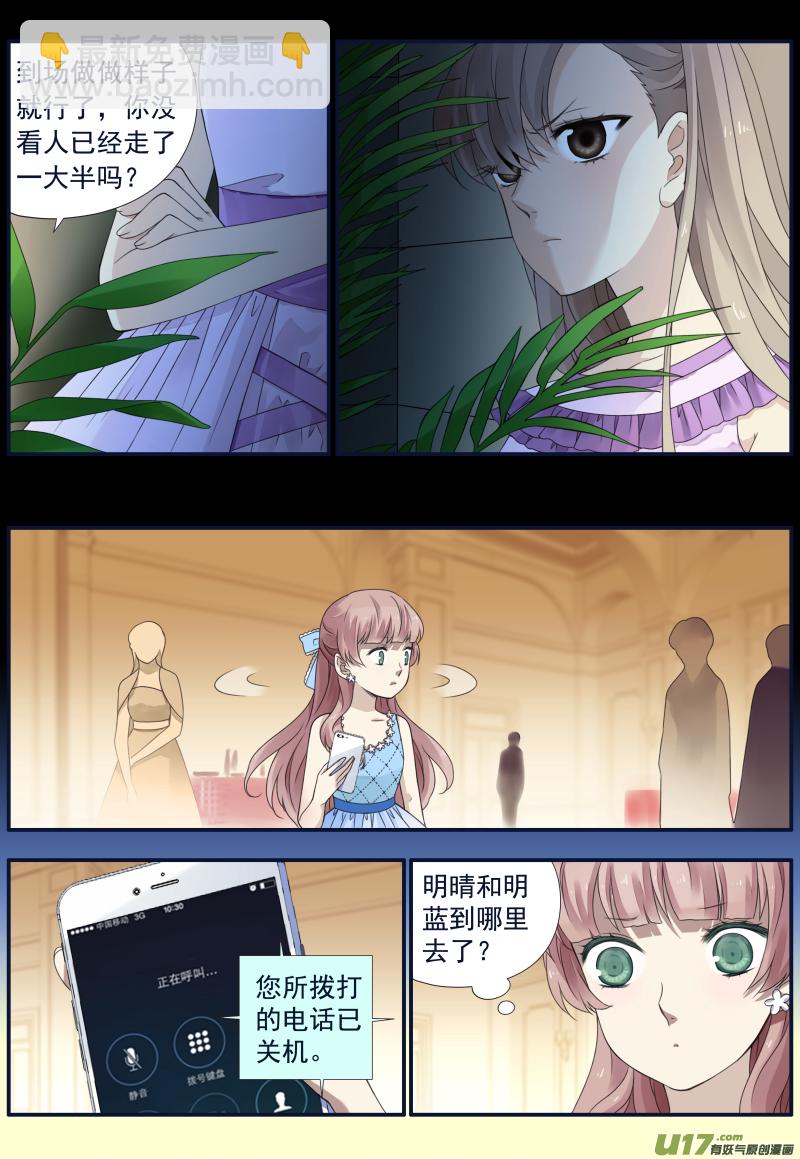 第71话距离01-第228话
