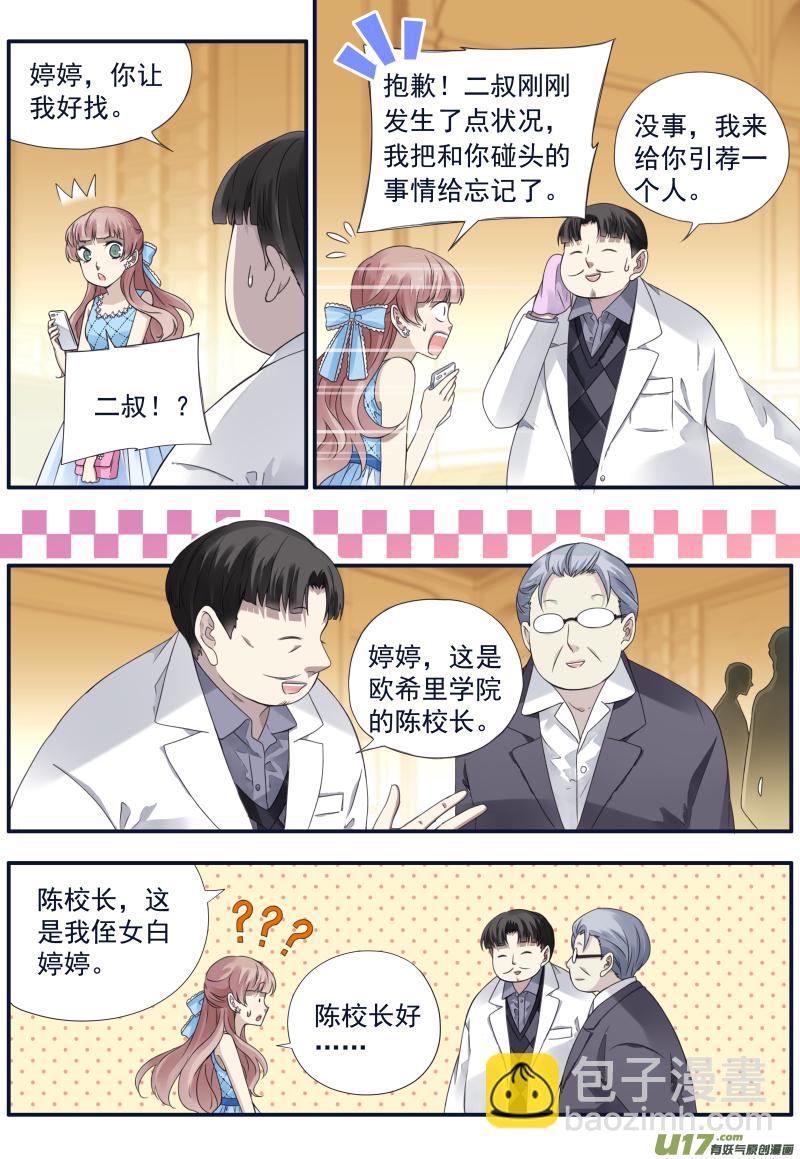 第71话距离01-第228话