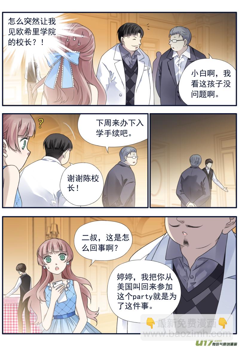 第71话距离01-第228话
