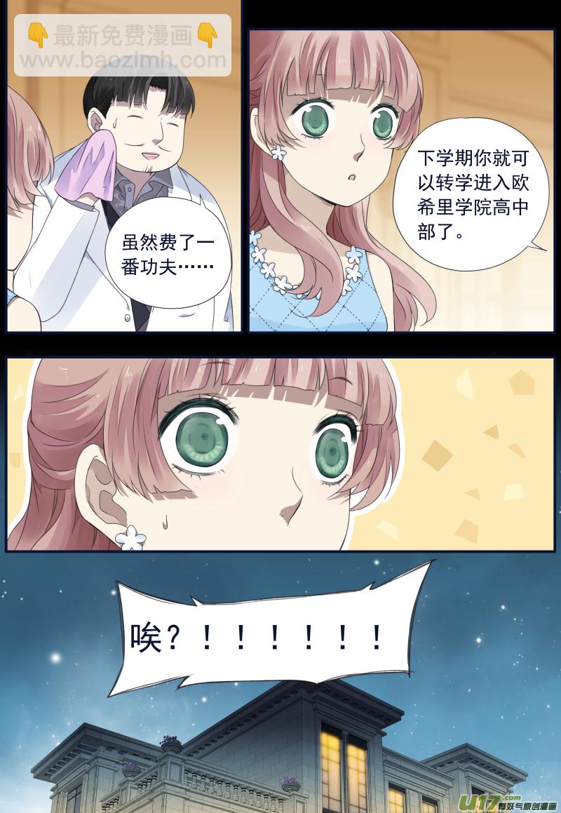 第71话距离01-第228话