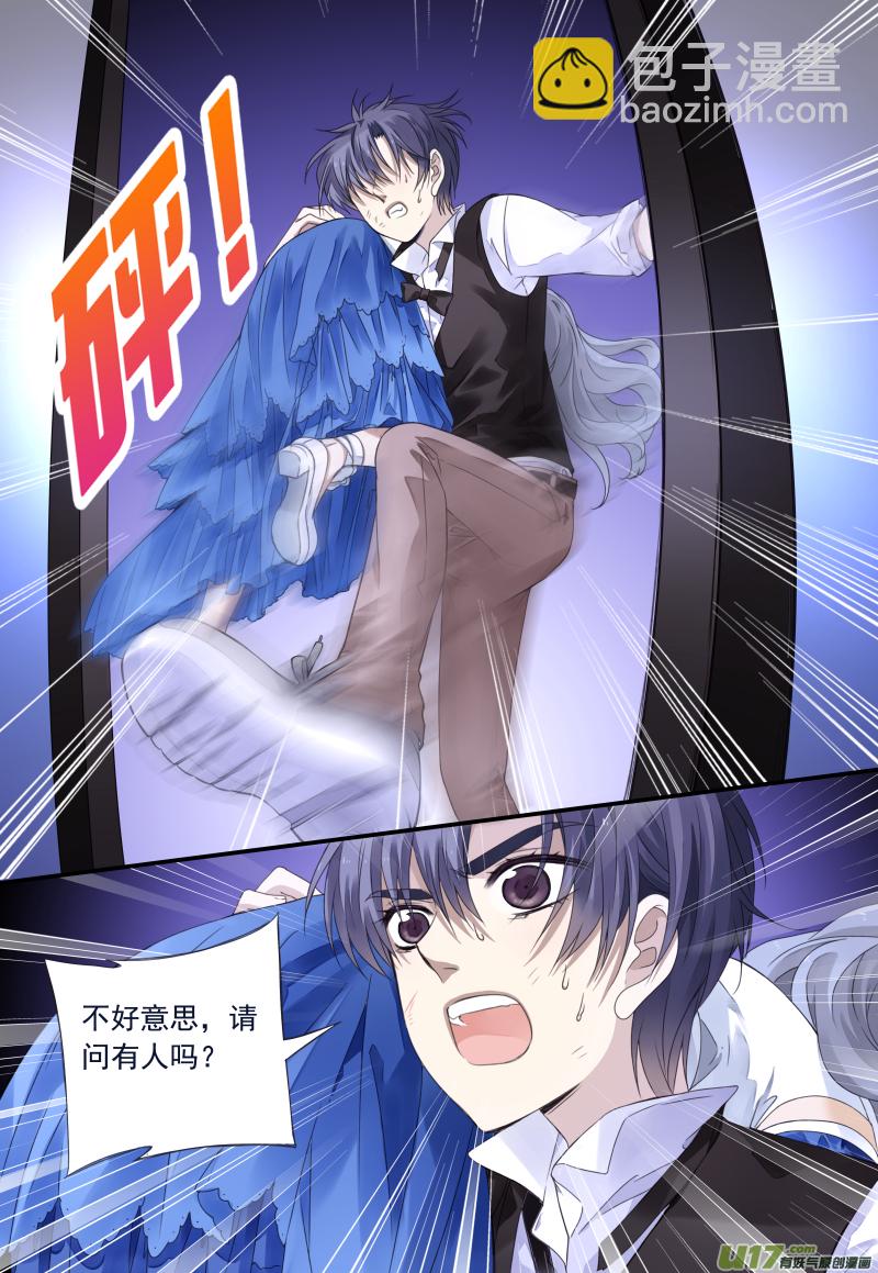 第71话距离01-第228话