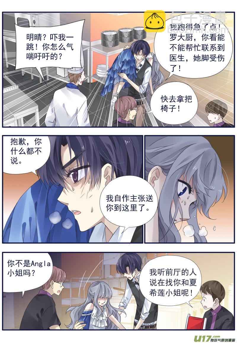 第71话距离01-第228话