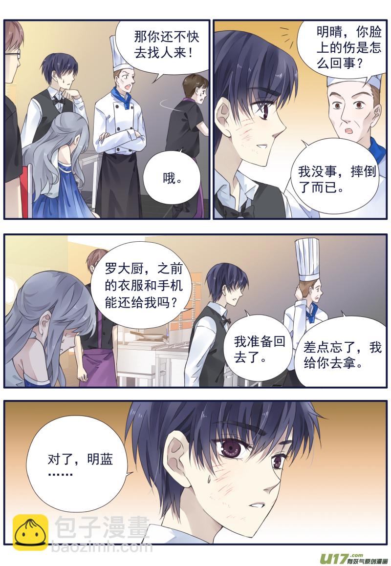 第71话距离01-第228话