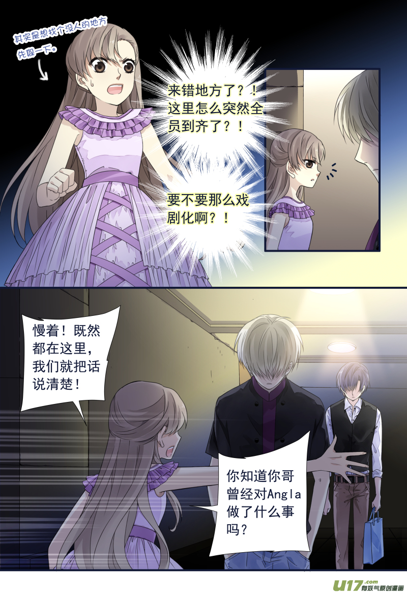 第71话距离03-第230话