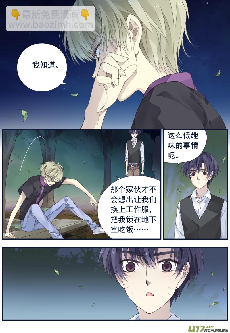 第71话距离03-第230话